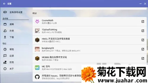 Minecraft������(�ҵ����縨��)