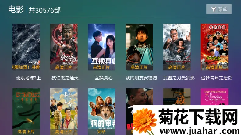 С��ѩ4k(4KӰ�Ӳ�������)v16.8 ��׿��