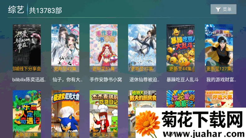 С��ѩ4k(4KӰ�Ӳ�������)v16.8 ��׿��