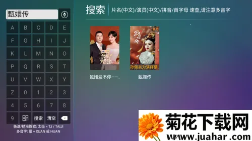 С��ѩ4k�벥��Ӱ�Ӻ���app����-С��ѩ4k׷����Ѱ�������׿����