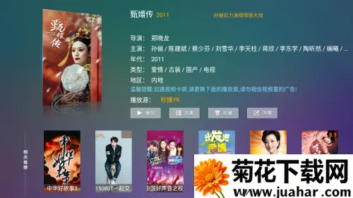 С��ѩ4k�벥��Ӱ�Ӻ���app����-С��ѩ4k׷����Ѱ�������׿����