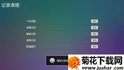 С��ѩ4k�벥��Ӱ�Ӻ���app����-С��ѩ4k׷����Ѱ�������׿����