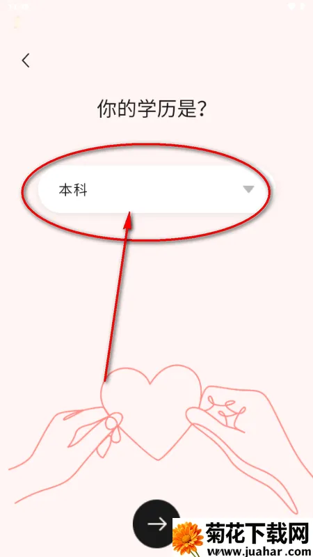 心动π软件 心动π软件