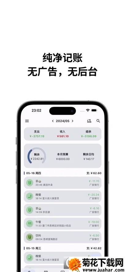 �ǵü���(���ܼ��˹���)v0.52.1 ��׿��