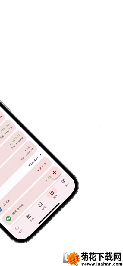 �ǵü���(���ܼ��˹���)v0.52.1 ��׿��