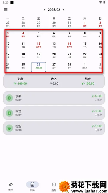 �ǵü���(���ܼ��˹���)