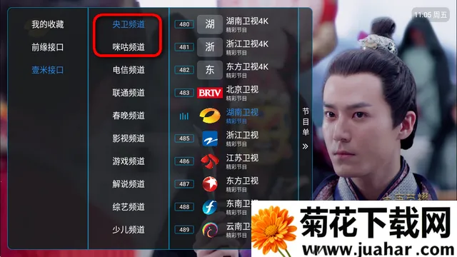 酷9魔播多线2026最新版本 酷9魔播多线2026最新版本