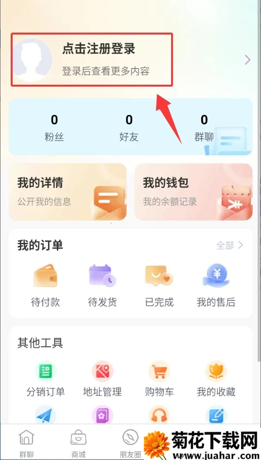 Ⱥ����2026���°汾v26.303.35012 ��Ѱ�