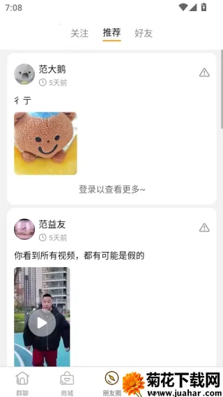 Ⱥ����2026���°汾