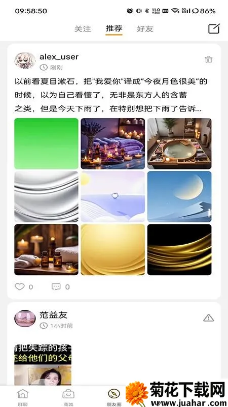 Ⱥ����2026���°汾v26.303.35012 ��Ѱ�