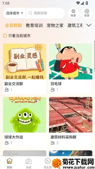 Ⱥ����2026���°汾