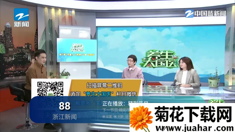 新时代电视家(电视播放工具) 新时代电视家(电视播放工具)