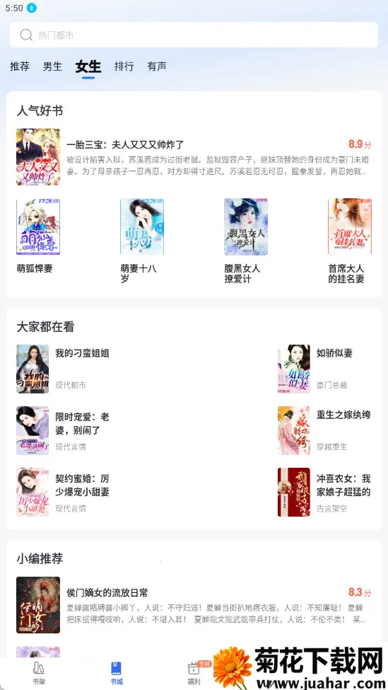 ȤС˵���ٰ�2026�ٷ�����v6.61.0.09 ��Ѱ�