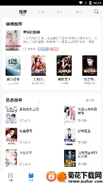 ȤС˵���ٰ�2026�ٷ�����