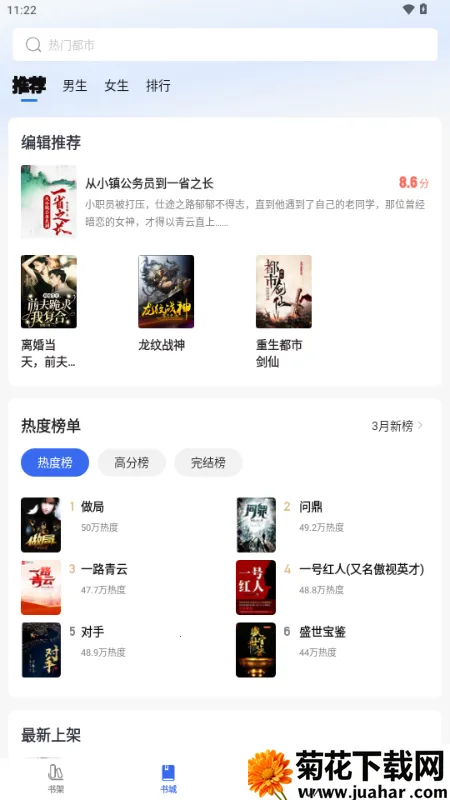 ȤС˵���ٰ�