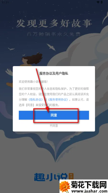 ȤС˵���ٰ�