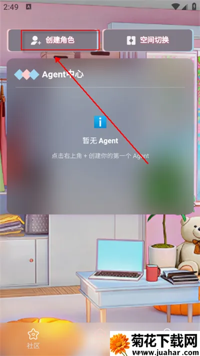 С��AI(������Ӧ��)v1.0.8 �ٷ�����