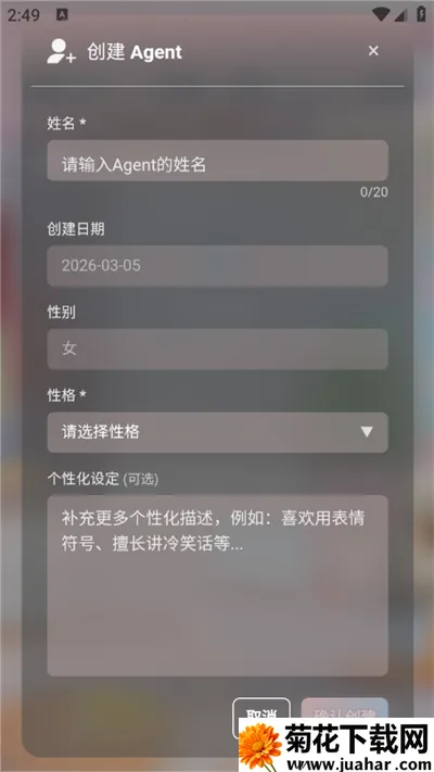 С��AI(������Ӧ��)v1.0.8 �ٷ�����