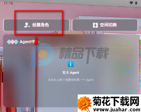 С��AI(������Ӧ��)