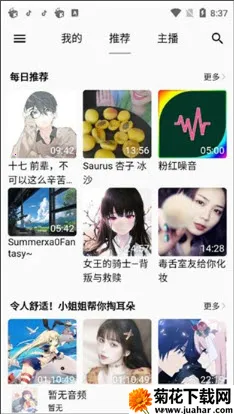 ASMR ONLINE(���߷�������)v2 �ֻ���