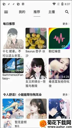 ASMR ONLINE(���߷�������)