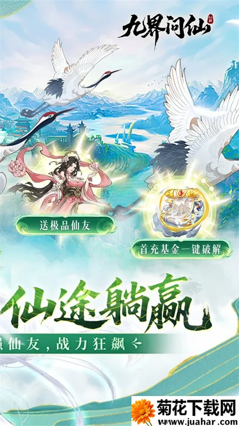 �Ž����������ֻ���v1.0 ��Ѱ�