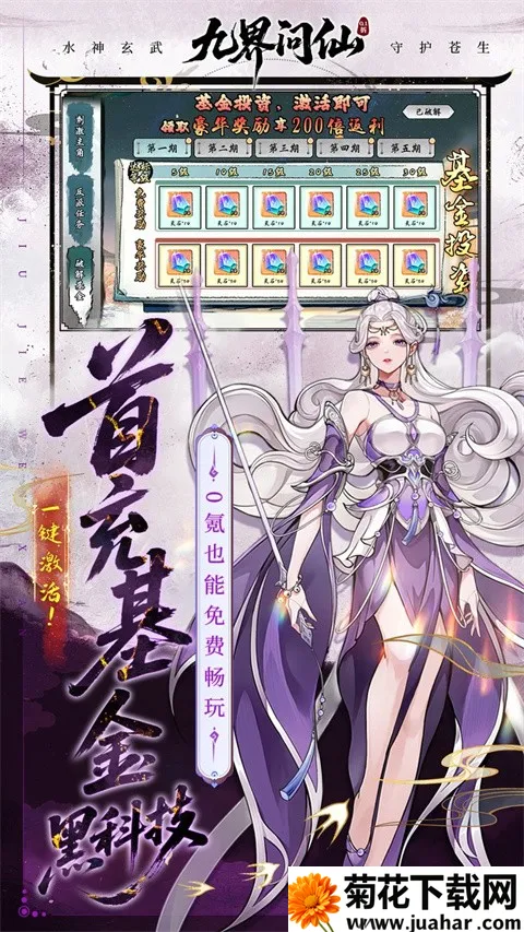 �Ž����������ֻ���v1.0 ��Ѱ�