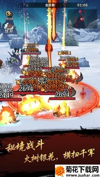 九界问仙最新手机版 九界问仙最新手机版