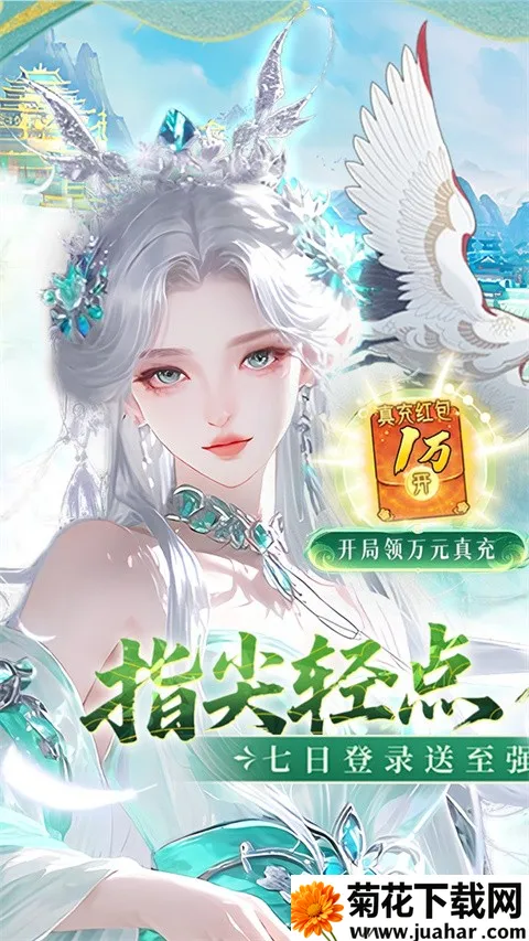 �Ž����������ֻ���v1.0 ��Ѱ�