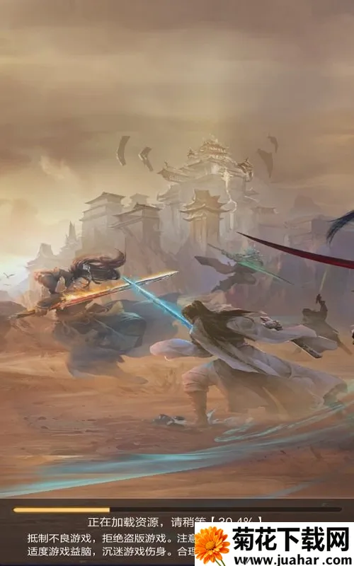 九界问仙最新手机版 九界问仙最新手机版