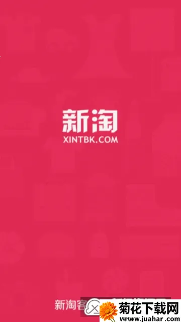 �����ۿ�(�ۿ۹���ƽ̨)v1.0 �ٷ�����