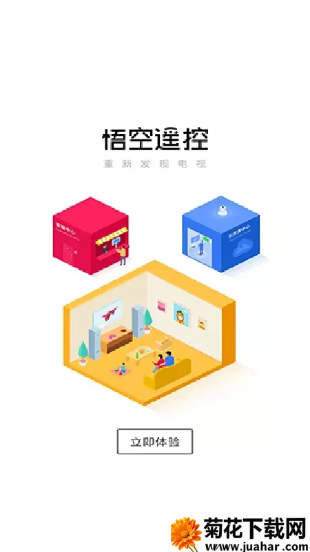 ���ң��������(����ң�ع���)v3.9.8.410 �ֻ���