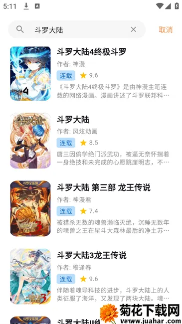 ��������(�����Ķ�����)v2.0.2 ��Ѱ�