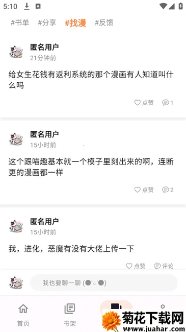 ��������(�����Ķ�����)v2.0.2 ��Ѱ�