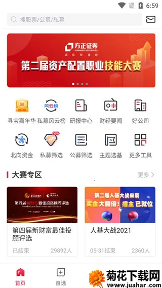 ��������gogoal�����ն�2026���ذ�װ