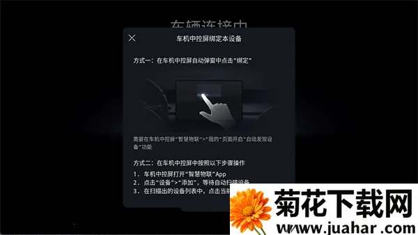 比亚迪畅联2026最新版本 比亚迪畅联2026最新版本