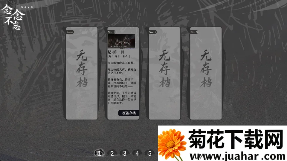 ���裺����ʮ�ռ�(��ĩ������Ϸ)