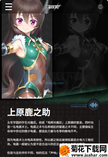 对魔忍特遣队(忍者策略游戏) 对魔忍特遣队(忍者策略游戏)