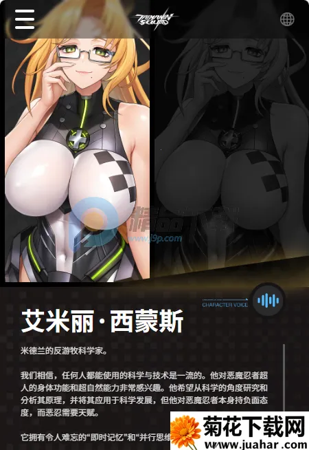 对魔忍特遣队(忍者策略游戏) 对魔忍特遣队(忍者策略游戏)