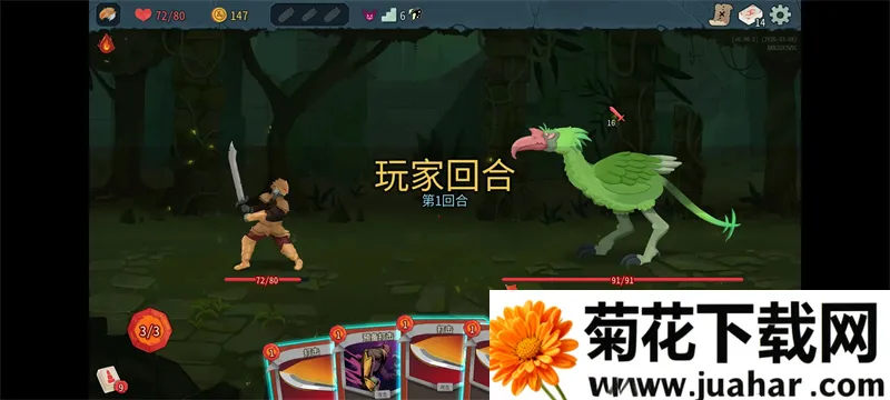 �������2���޽�Ұ�(���ƾ�������) 0.99.1v0.99.1 �ٷ�����