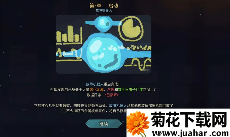 ��Ϸ���Խ�ͼ6