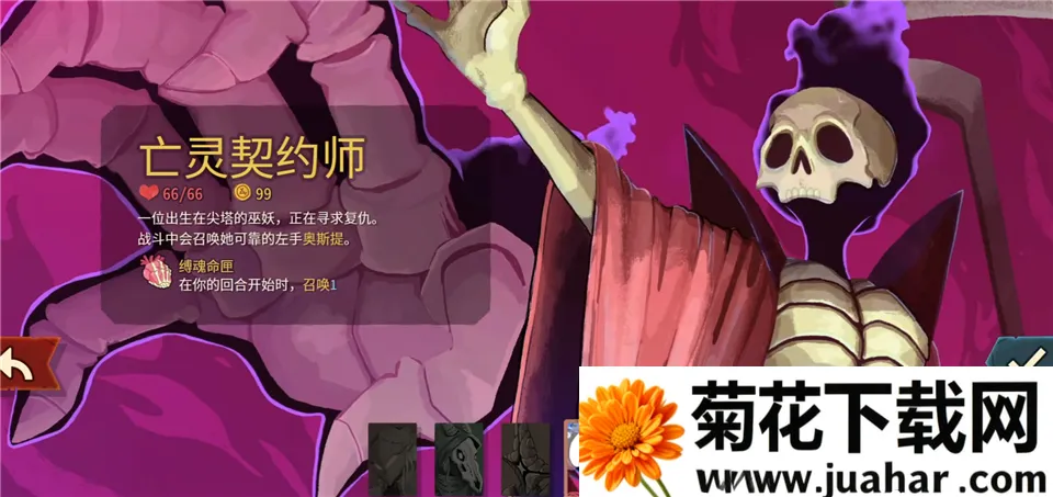 ��Ϸ���Խ�ͼ3