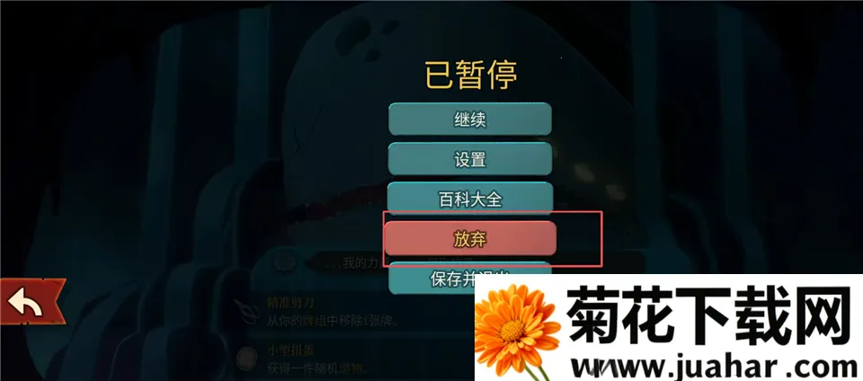 ��Ϸ���Խ�ͼ4