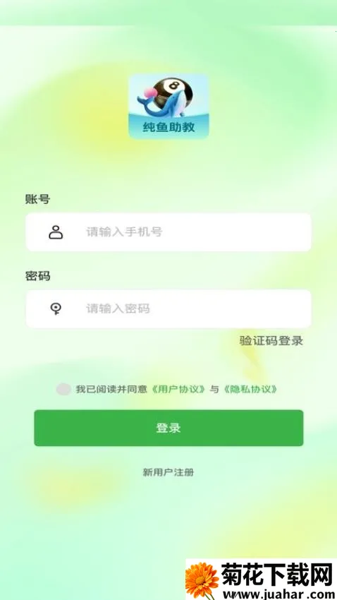 ����̨�������ֻ���