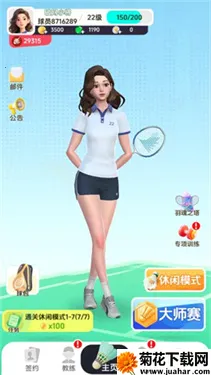 ��ë��Ծ���׿���ֻ���v4.1 ��Ѱ�