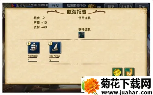 �󺽺�ʱ��7(�����������)