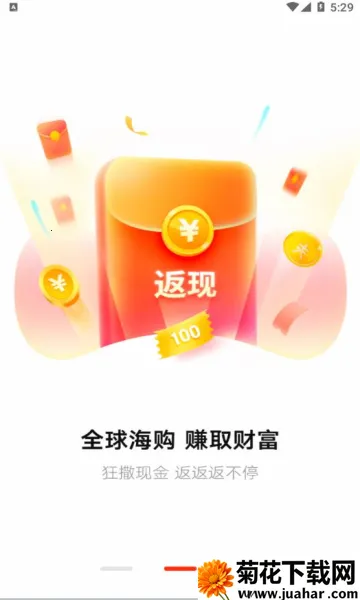 ȫ�򺣹�(��ݺ���ƽ̨)v2.0.16 ��Ѱ�