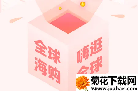 ȫ�򺣹�(��ݺ���ƽ̨)