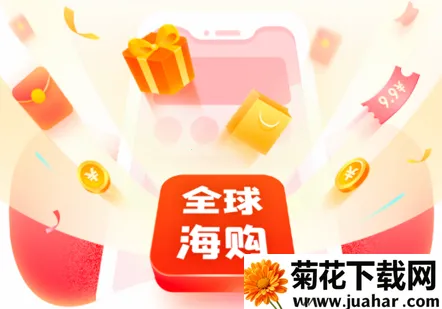 ȫ�򺣹�(��ݺ���ƽ̨)