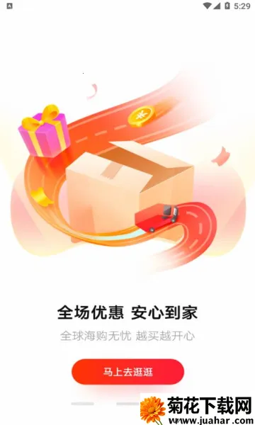 ȫ�򺣹�(��ݺ���ƽ̨)v2.0.16 ��Ѱ�